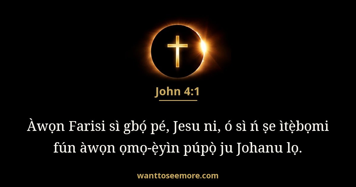 John 4:1