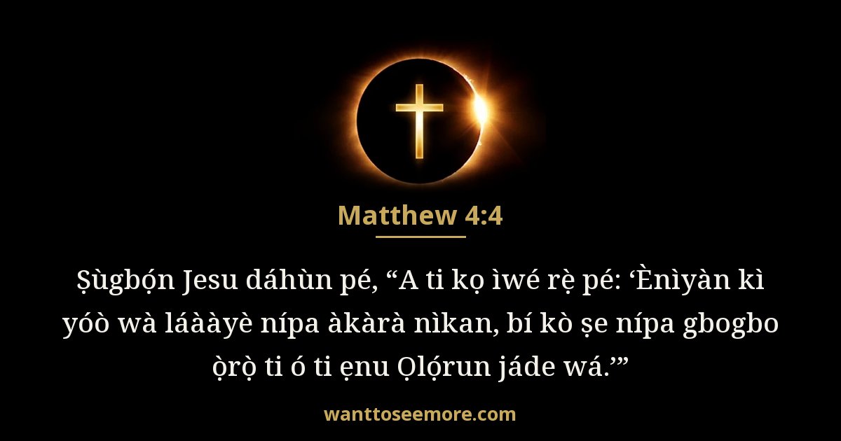 Matthew 4:4