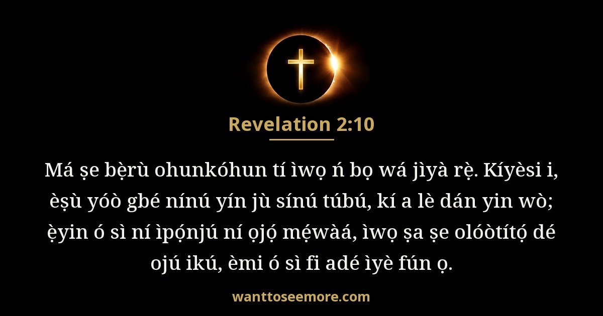 Revelation 2:10