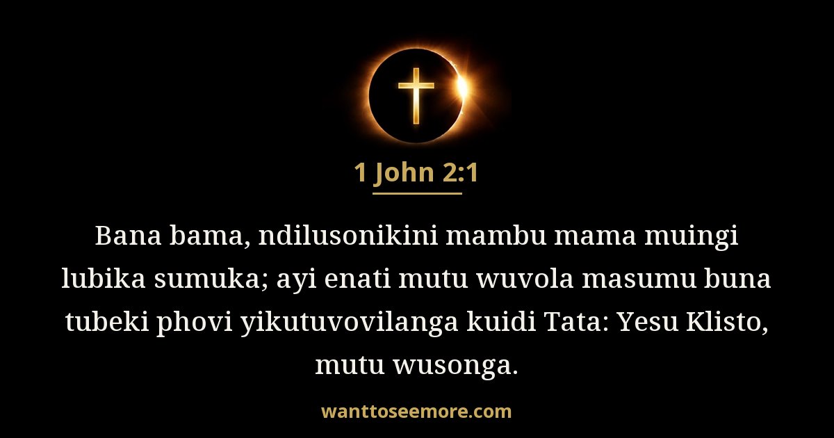 1 John 2:1