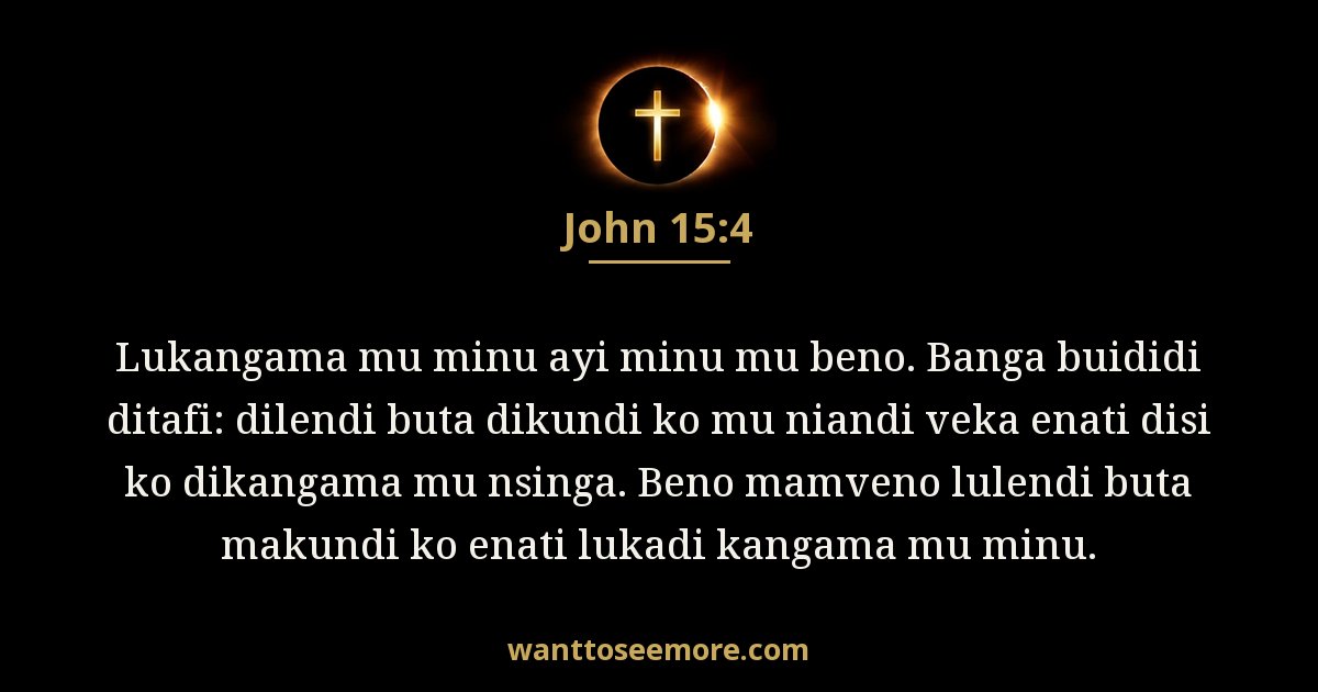 John 15:4