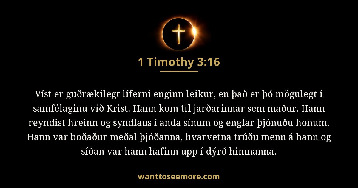 1 Timothy 3:16