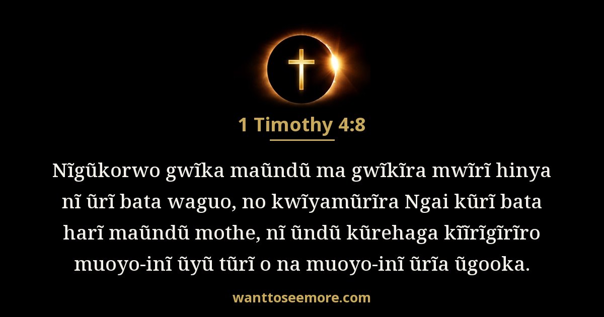 1 Timothy 4:8