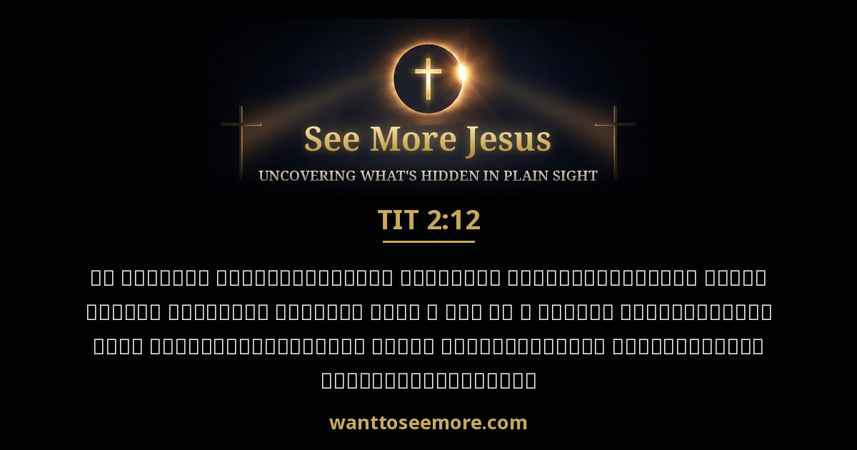 Titus 2:12