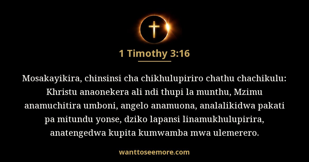 1 Timothy 3:16