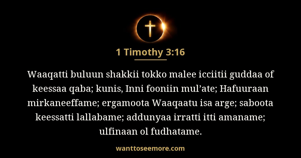 1 Timothy 3:16