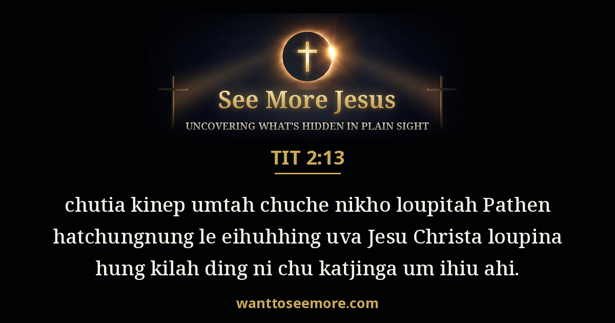 Titus 2:13