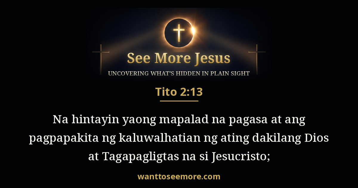 Titus 2:13