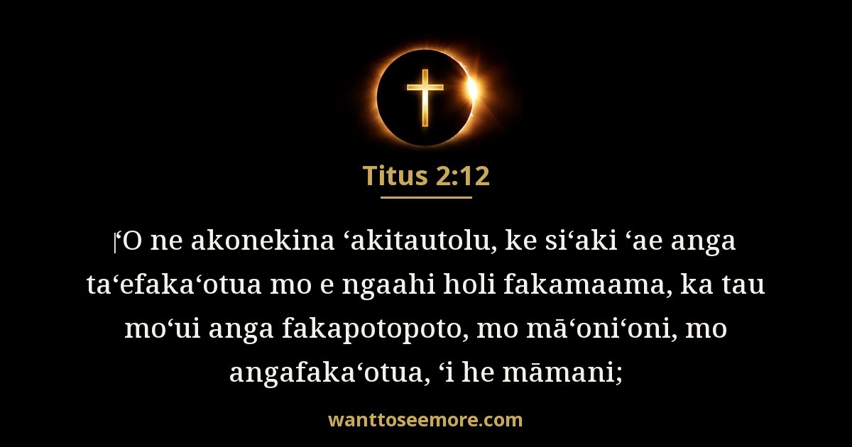 Titus 2:12