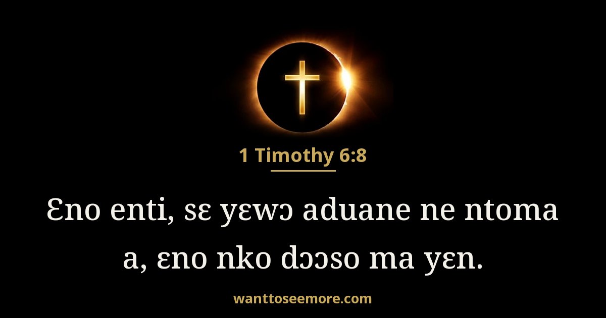1 Timothy 6:8