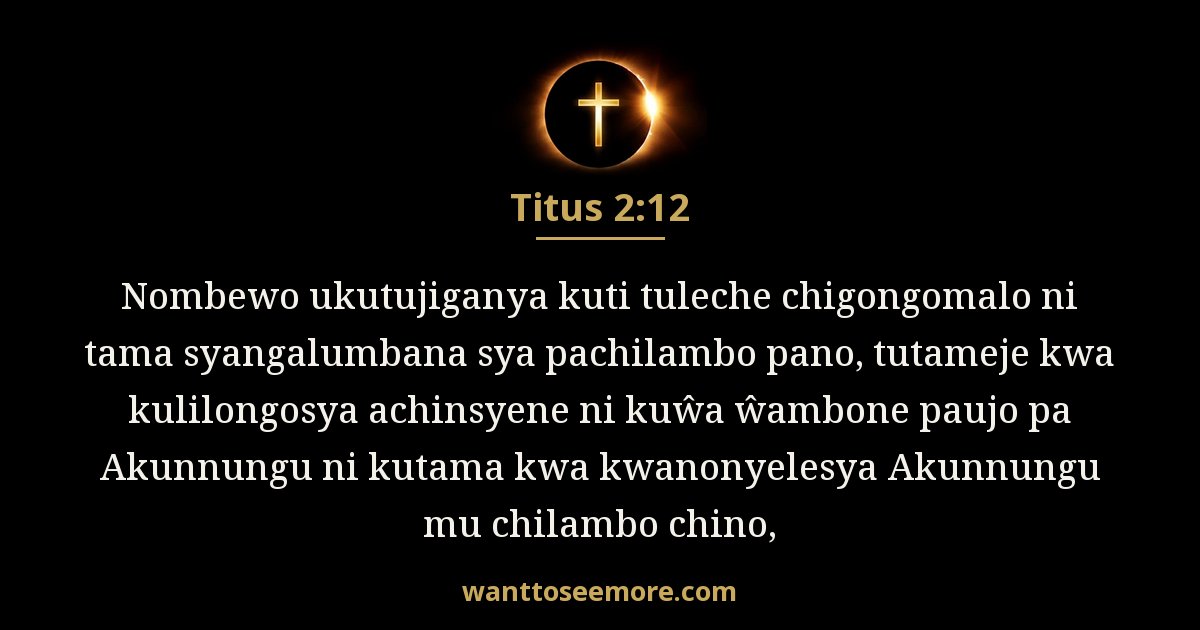 Titus 2:12