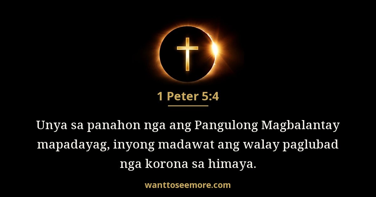 1 Peter 5:4
