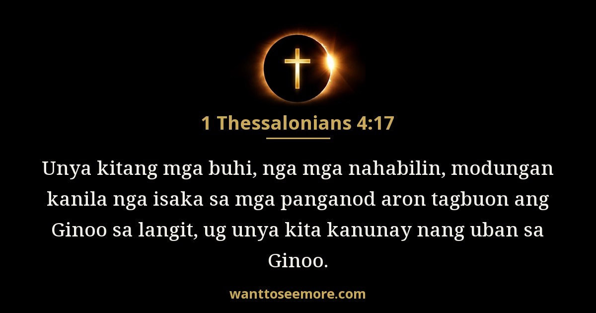 1 Thessalonians 4:17