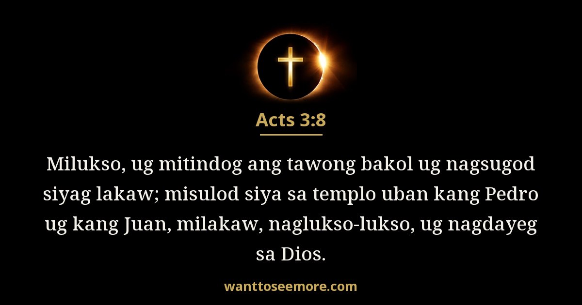 Acts 3:8