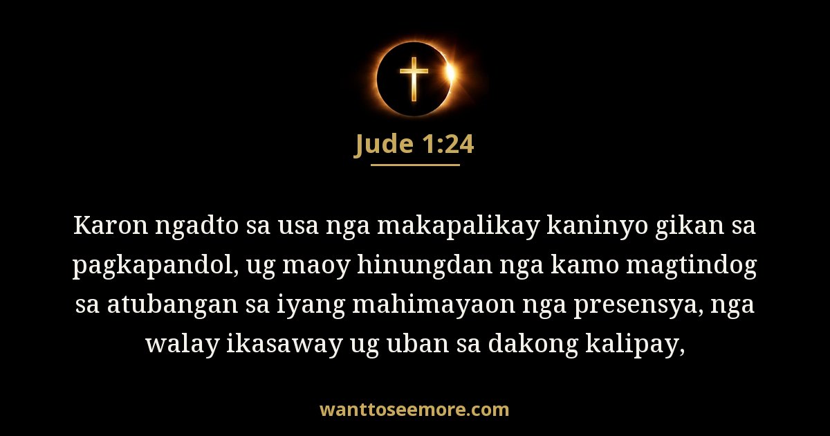 Jude 1:24