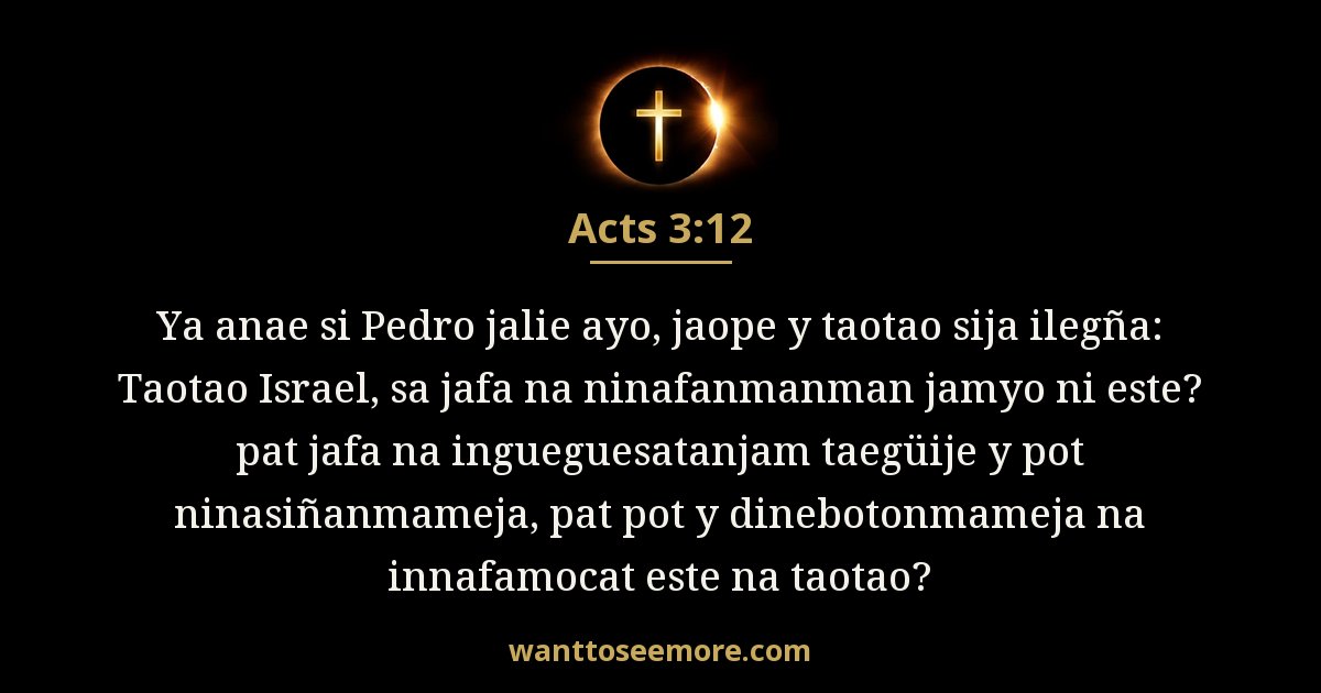 Acts 3:12