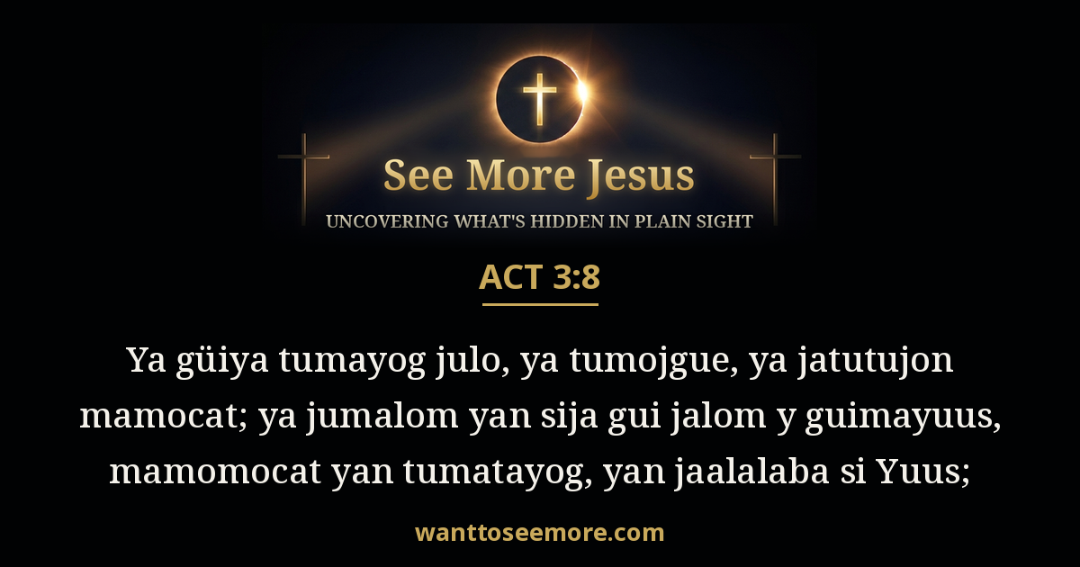 Acts 3:8