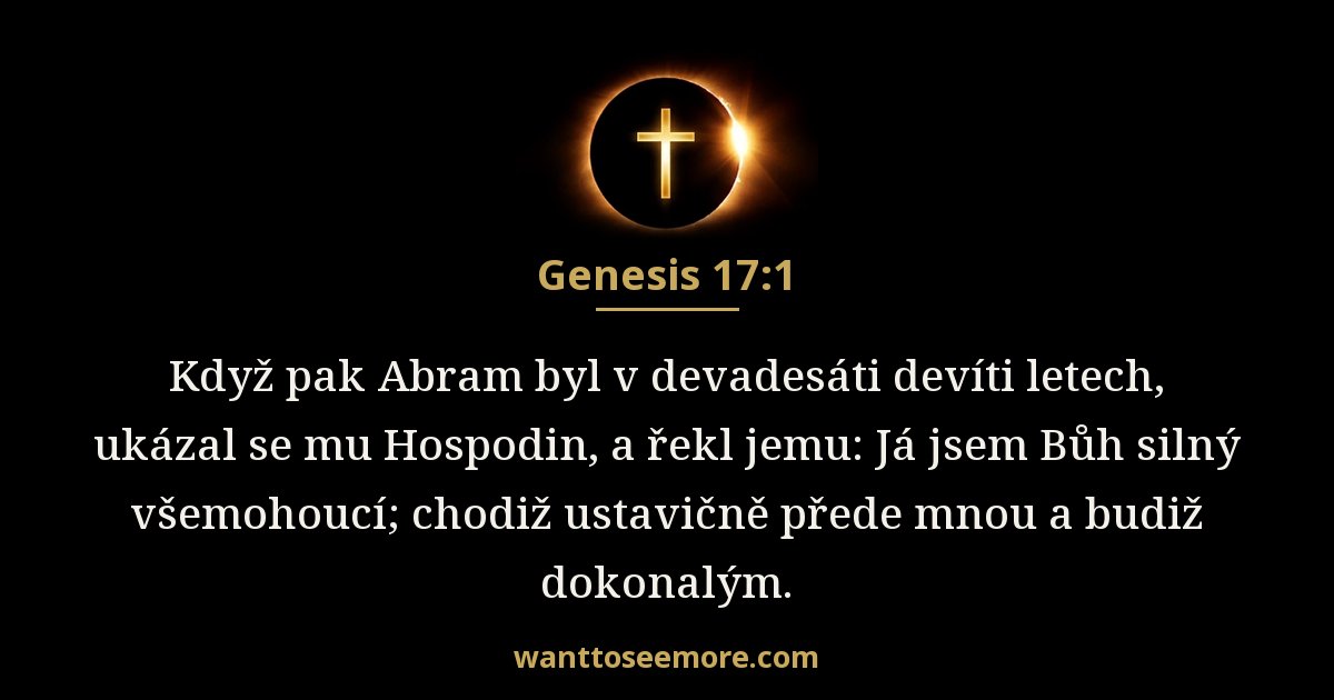 Genesis 17:1