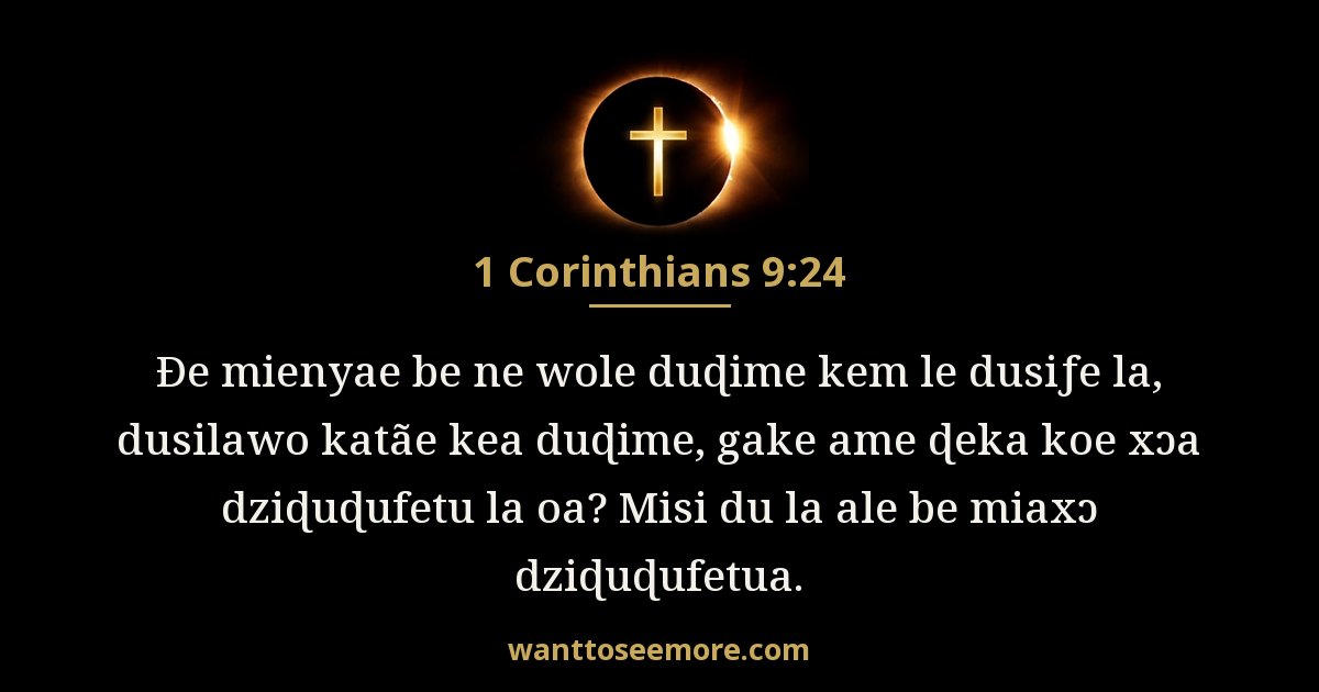 1 Corinthians 9:24