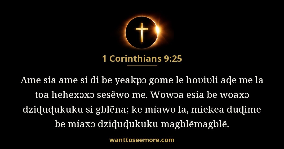 1CO 9:25