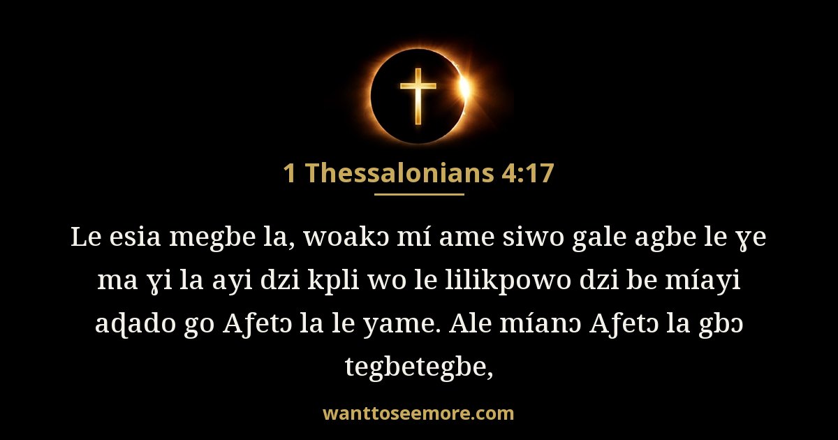 1 Thessalonians 4:17