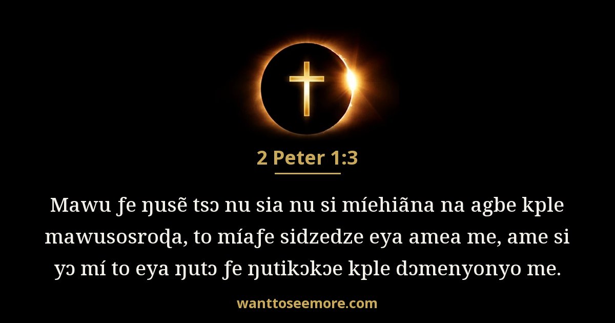 2 Peter 1:3