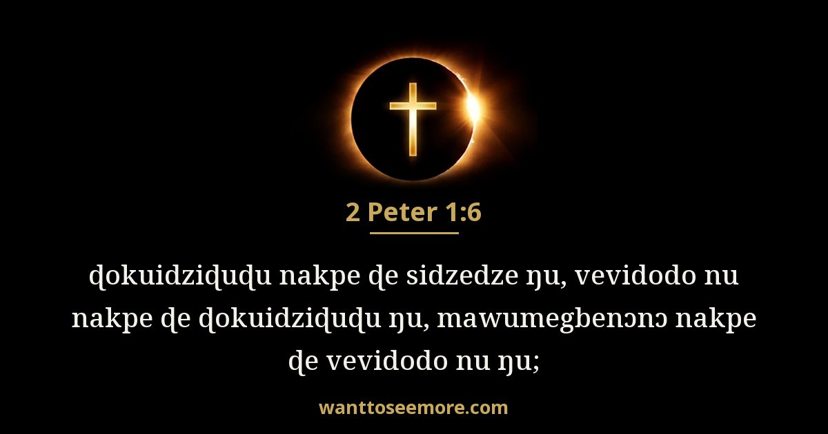 2 Peter 1:6