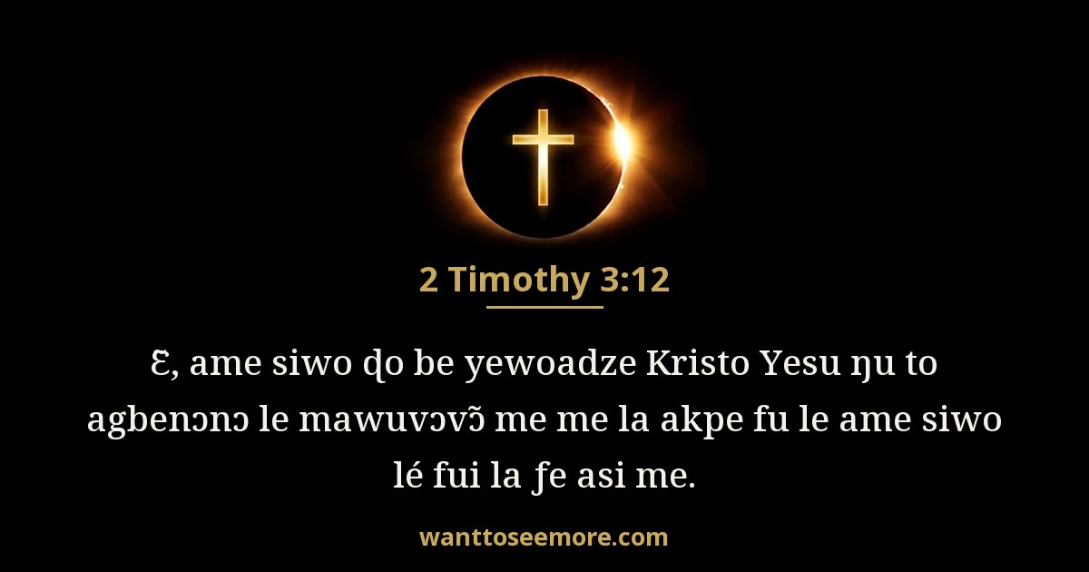 2 Timothy 3:12