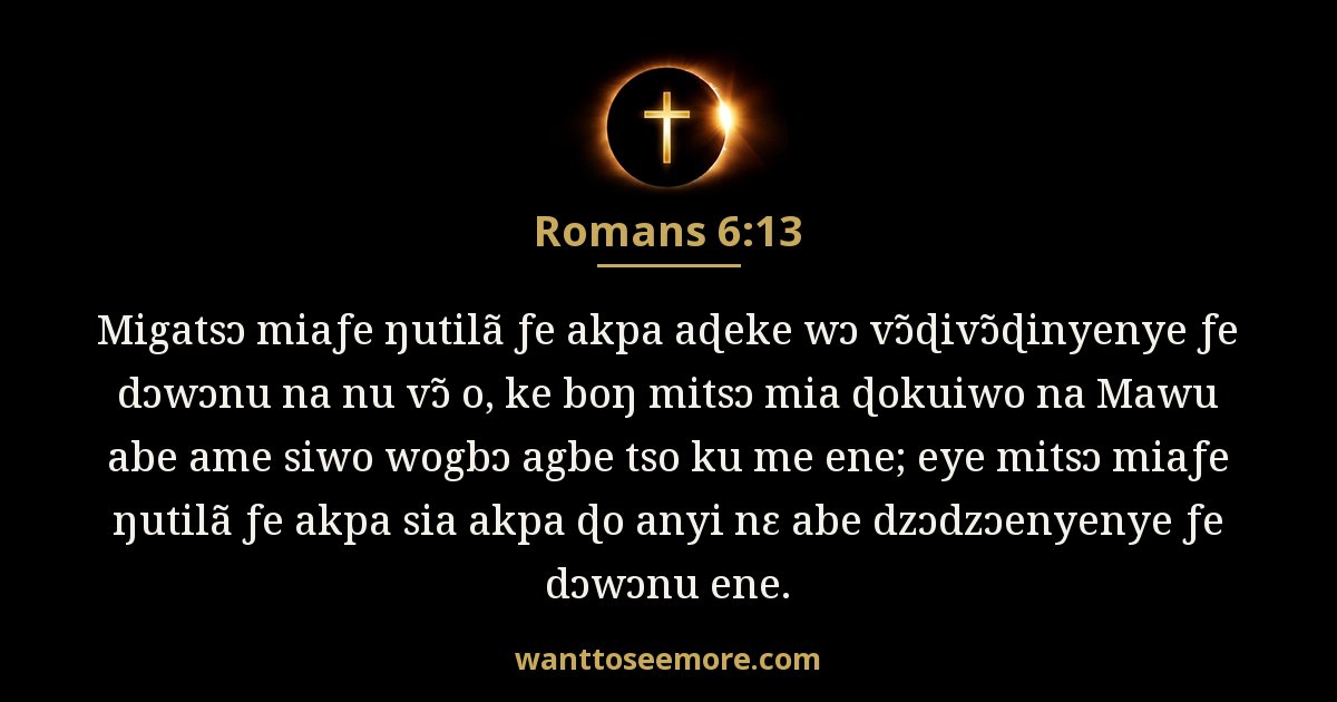 Romans 6:13