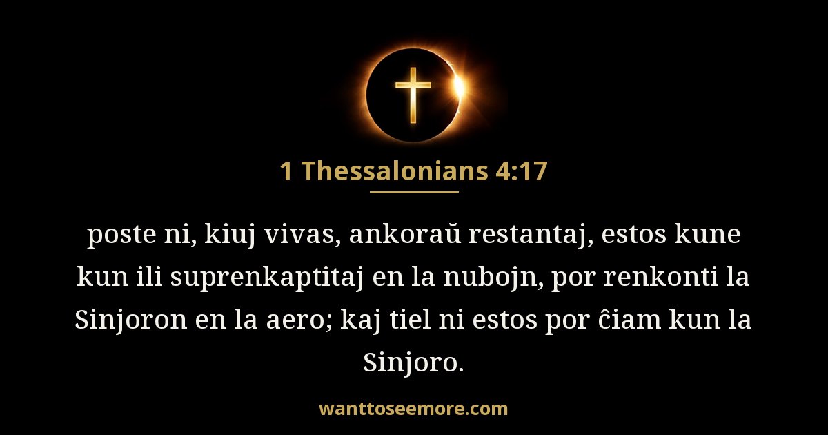 1TH 4:17