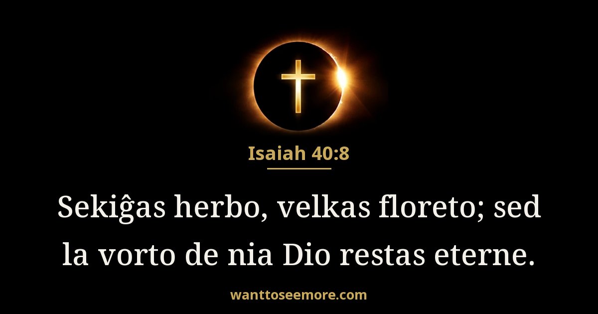 Isaiah 40:8