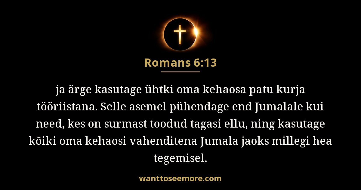 Romans 6:13