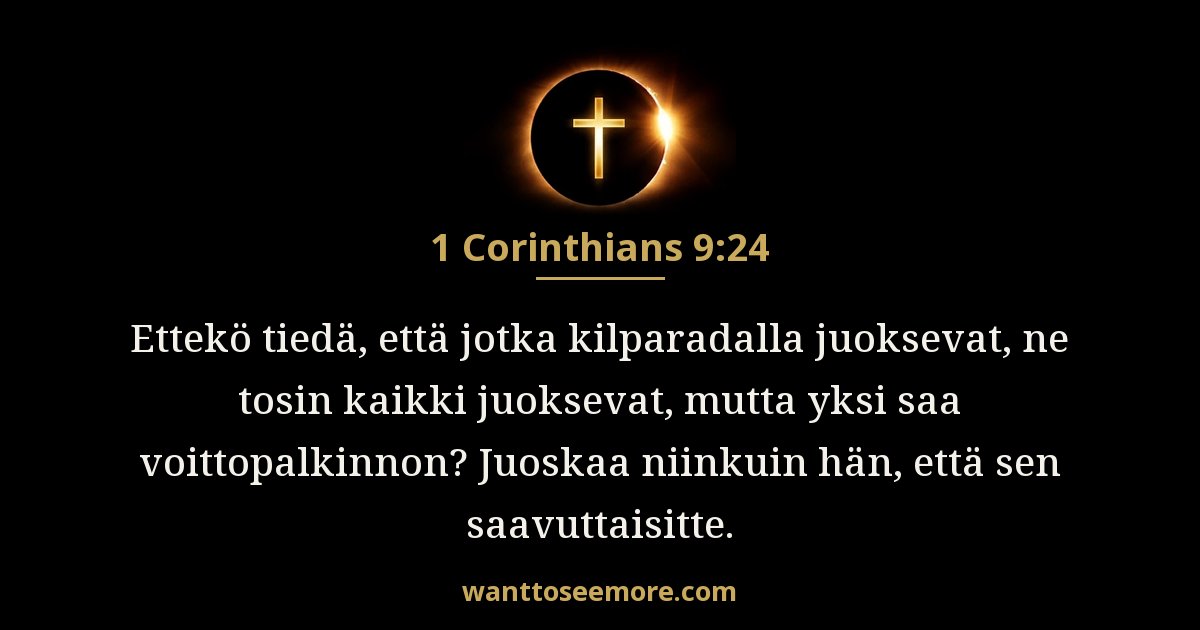 1. Korinttilaiskirje 9:24