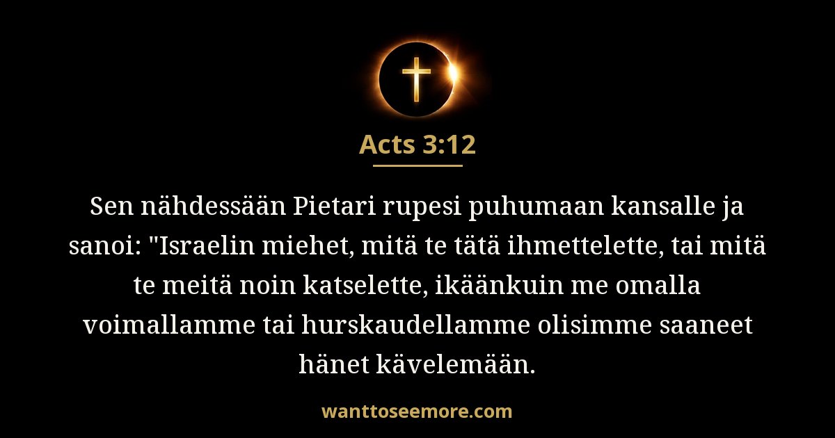 Acts 3:12