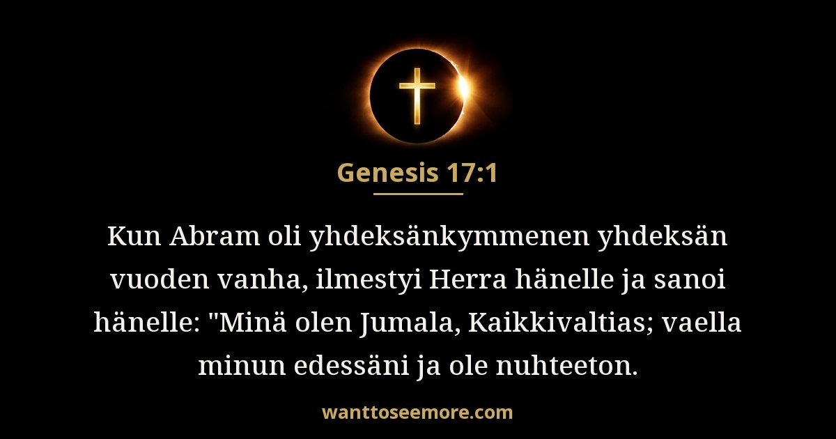 Genesis 17:1