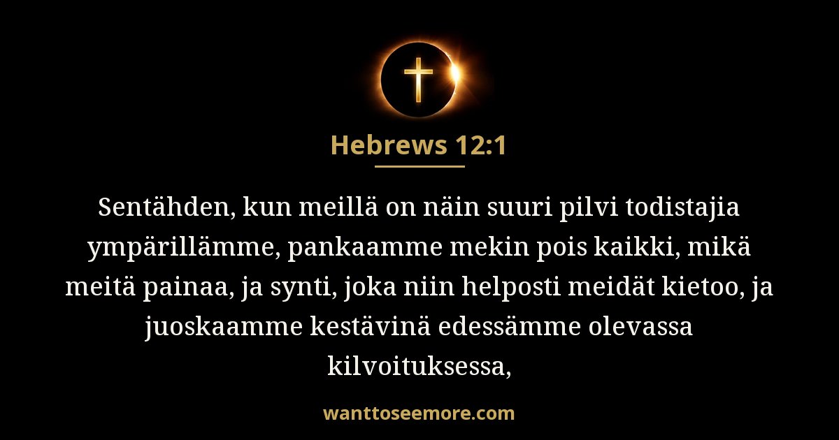 Hebrews 12:1