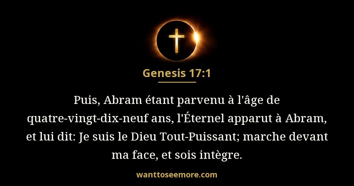 Genèse 17:1