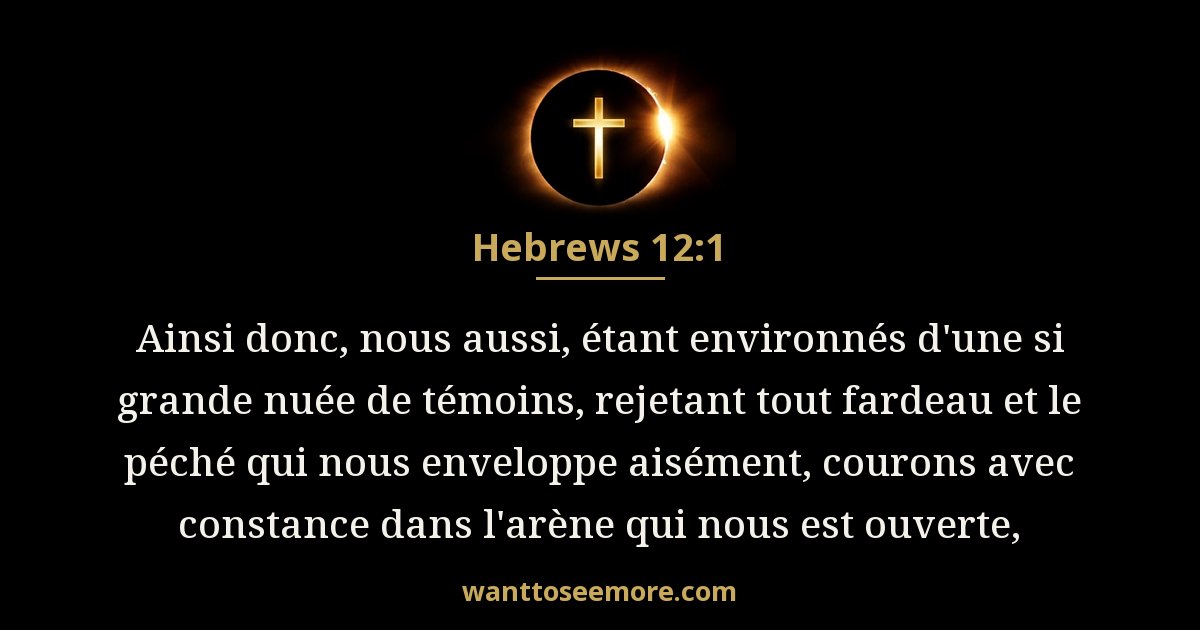 Hebrews 12:1