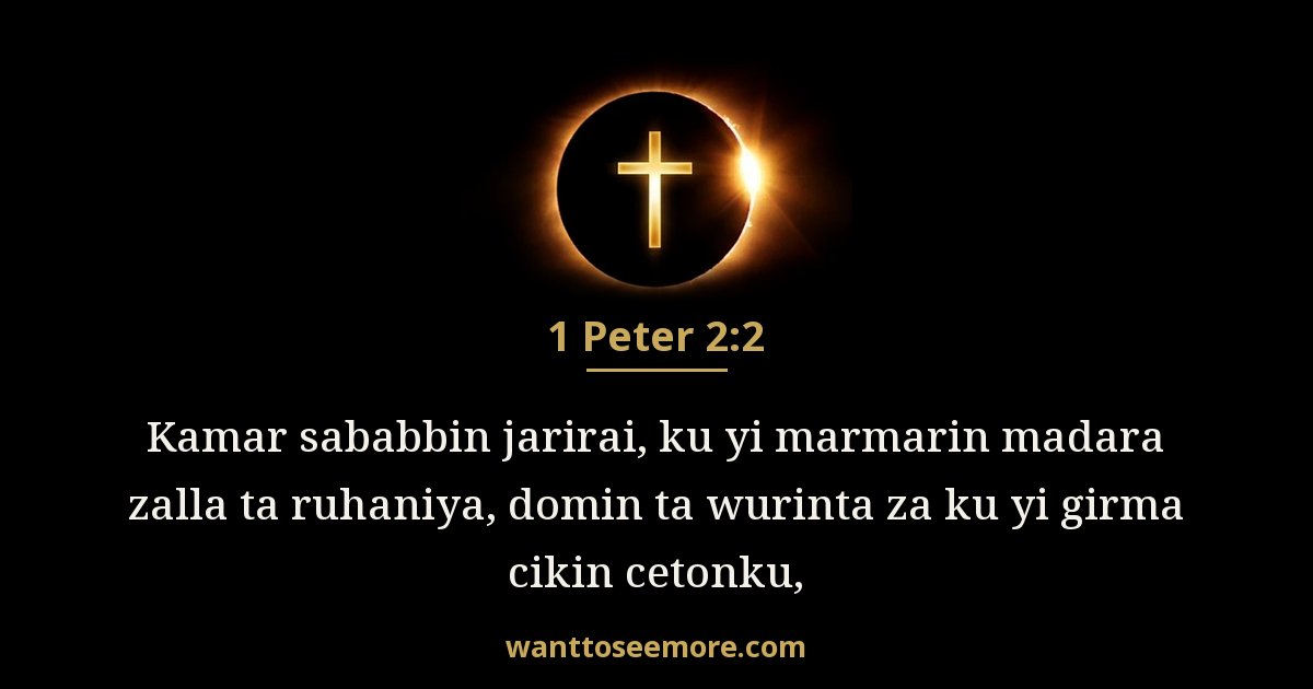 1 Peter 2:2