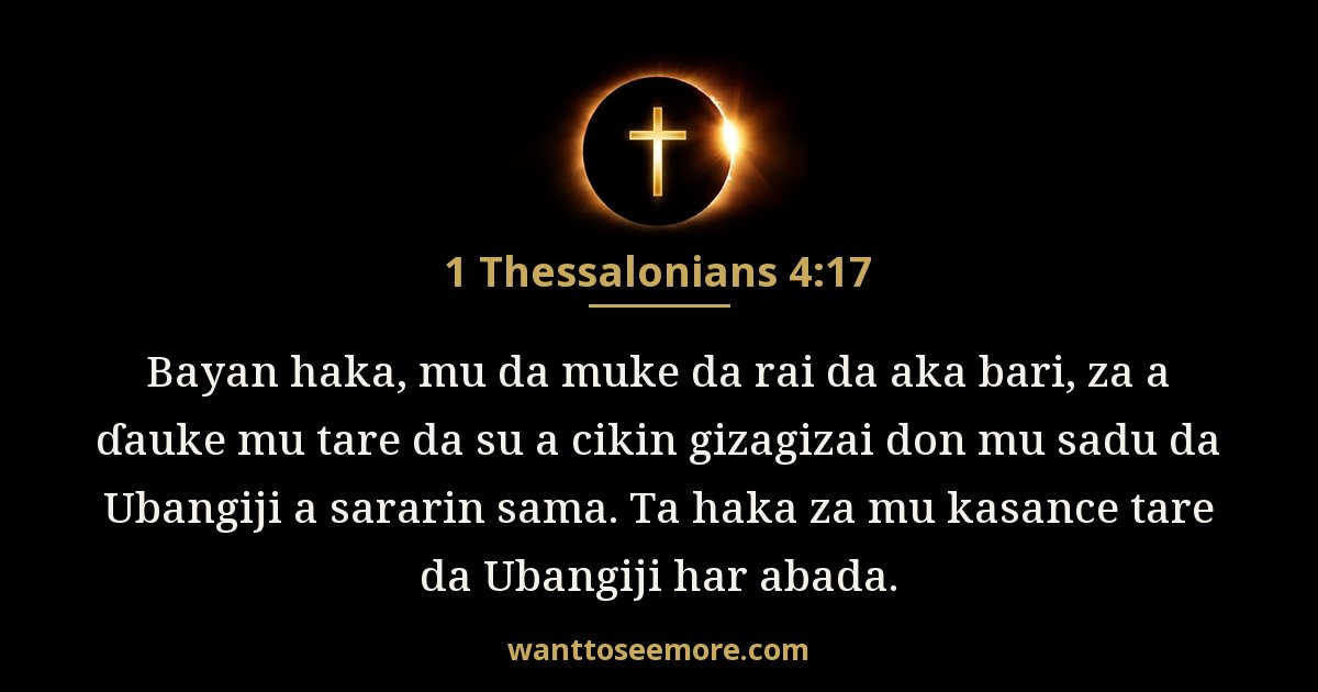 1 Thessalonians 4:17