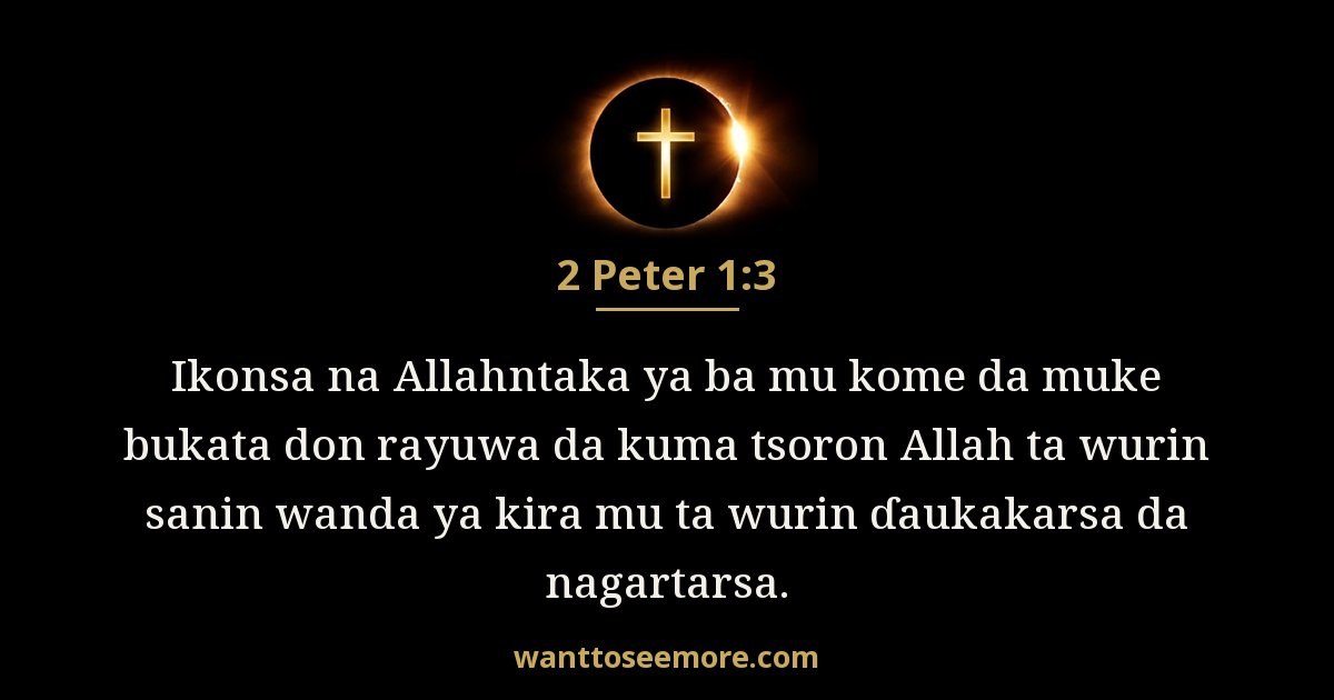 2 Peter 1:3