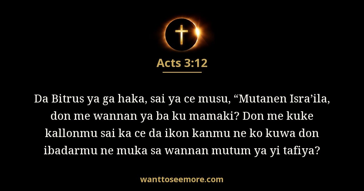 Ayyukan Manzanni 3:12