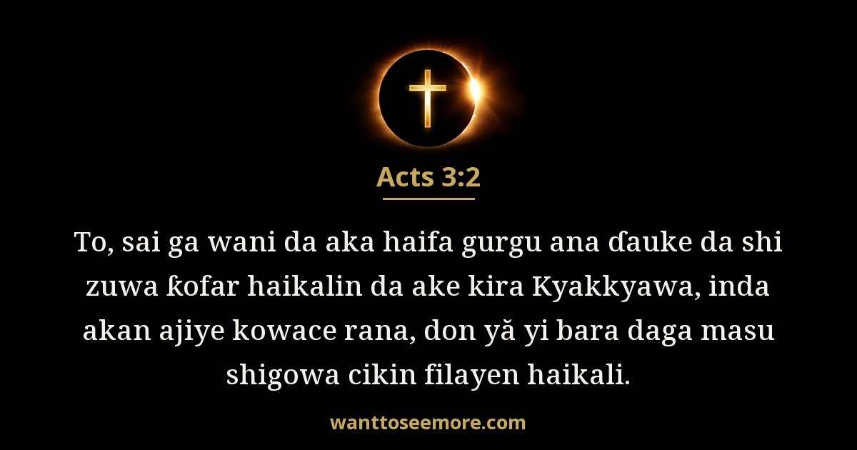 Acts 3:2