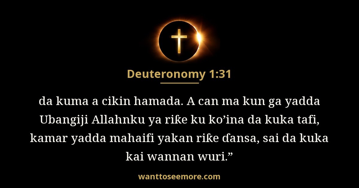 Maimaitawar Shari'a 1:31