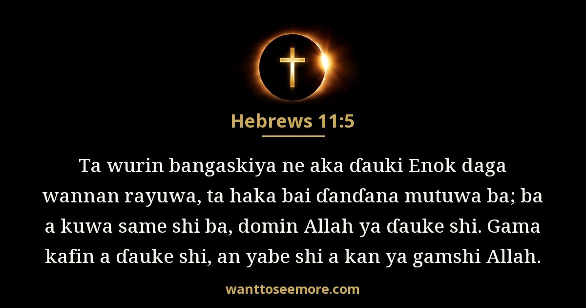 Hebrews 11:5