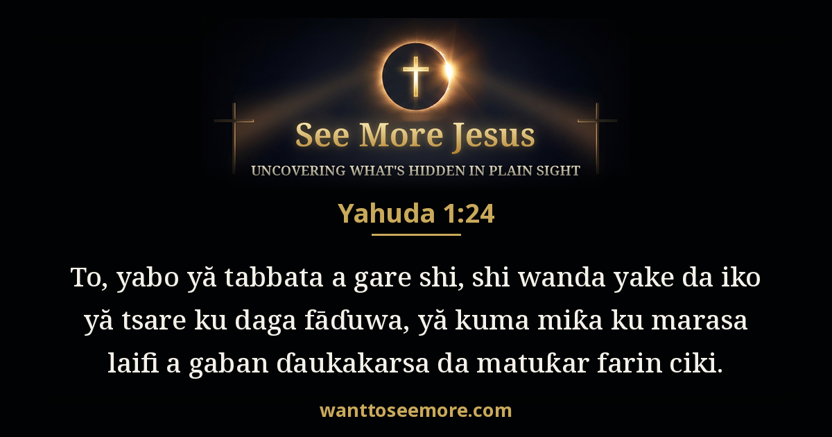 Jude 1:24