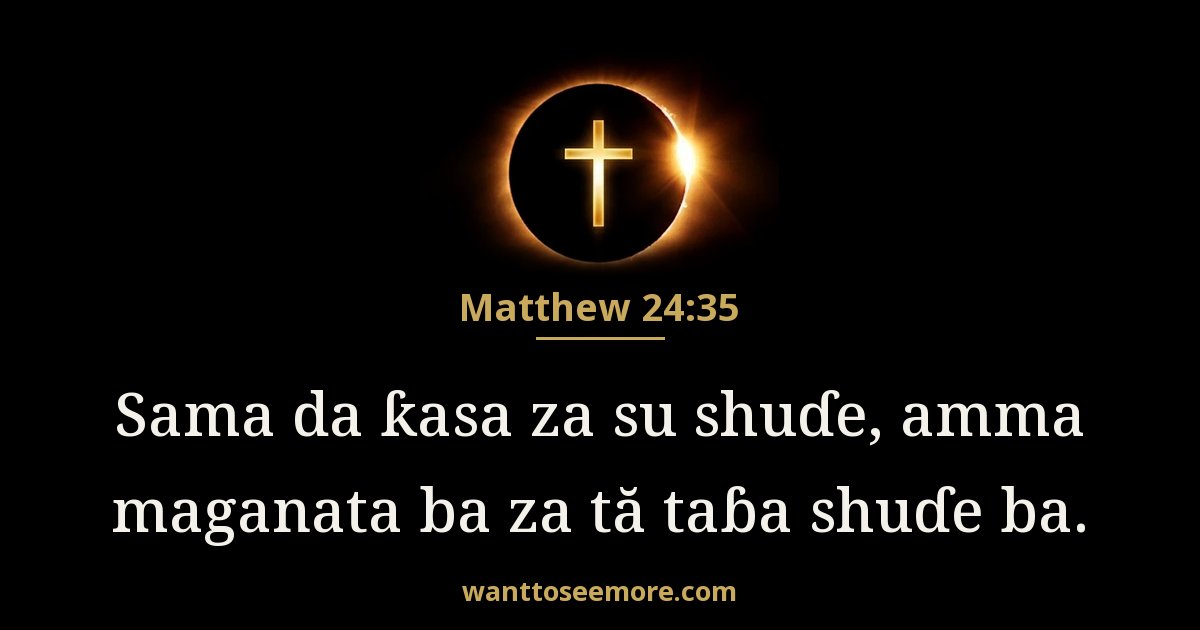 Matthew 24:35