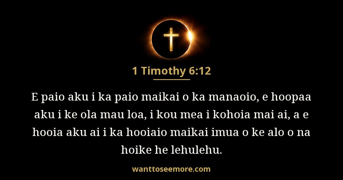 1 Timothy 6:12