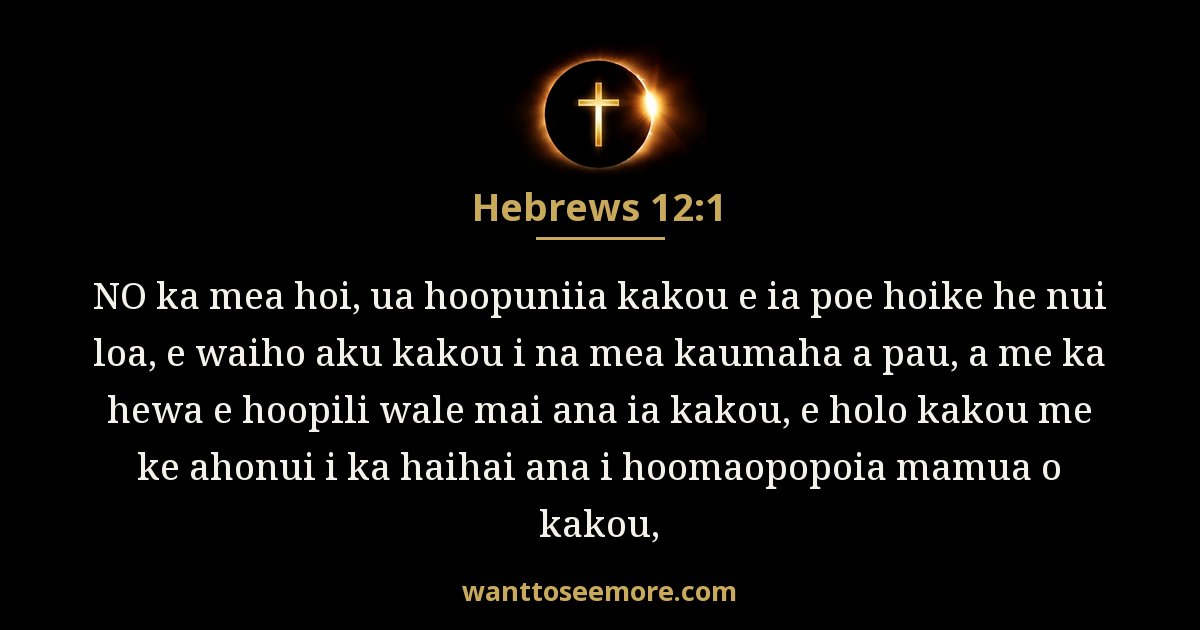 Hebrews 12:1