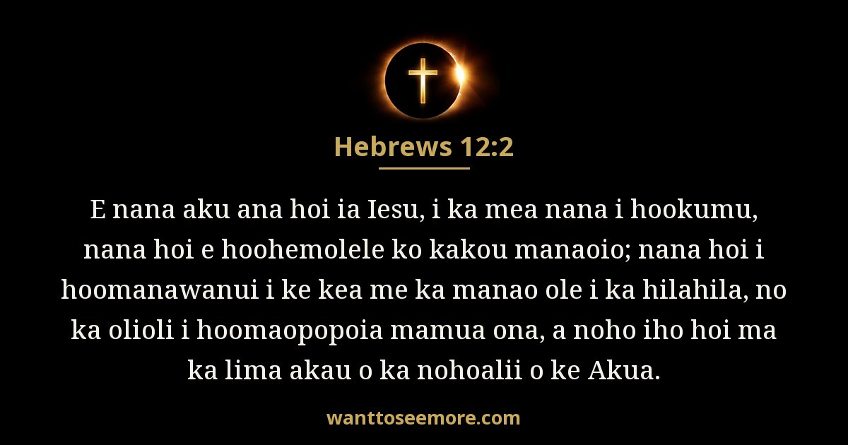 Hebrews 12:2